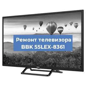 Замена светодиодной подсветки на телевизоре BBK 55LEX-8361 в Ростове-на-Дону